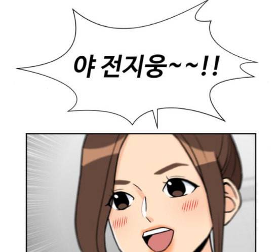 얼굴천재 29화 약속 3 151