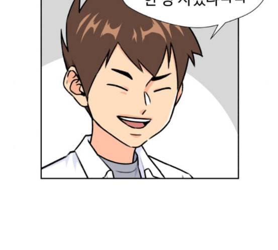 얼굴천재 29화 약속 3 164