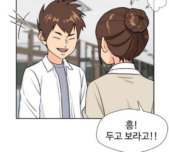 얼굴천재 29화 약속 3 166