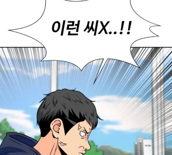 얼굴천재 29화 약속 3 170