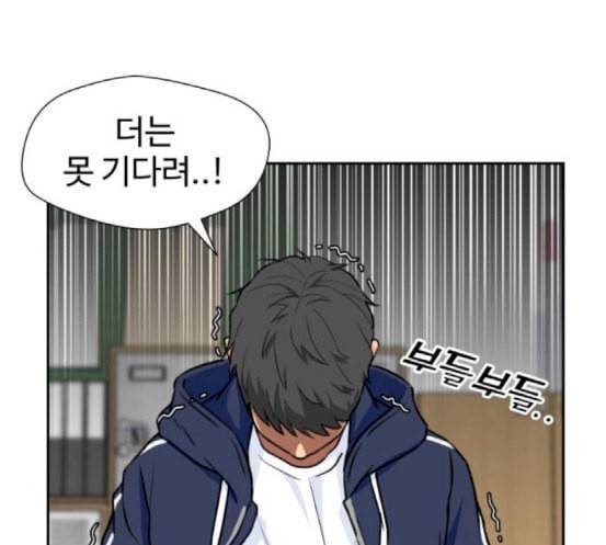얼굴천재 29화 약속 3 177