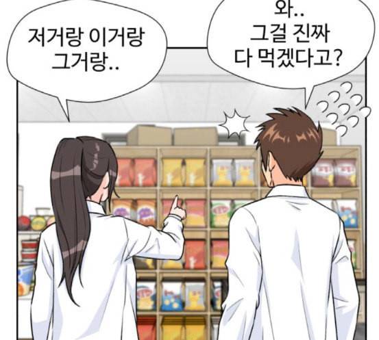 얼굴천재 29화 약속 3 184