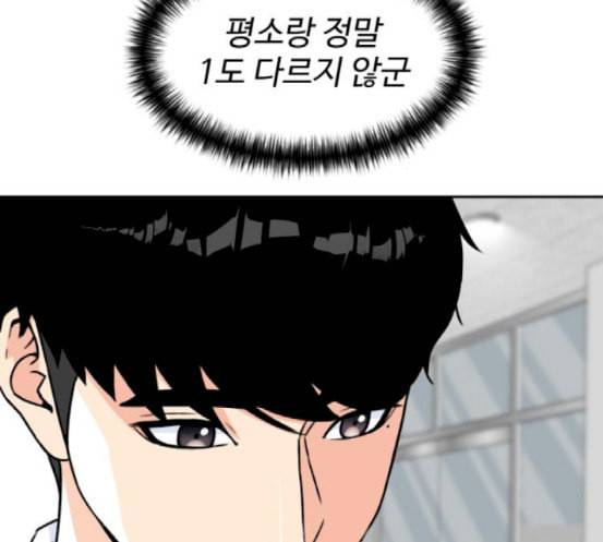 얼굴천재 29화 약속 3 186