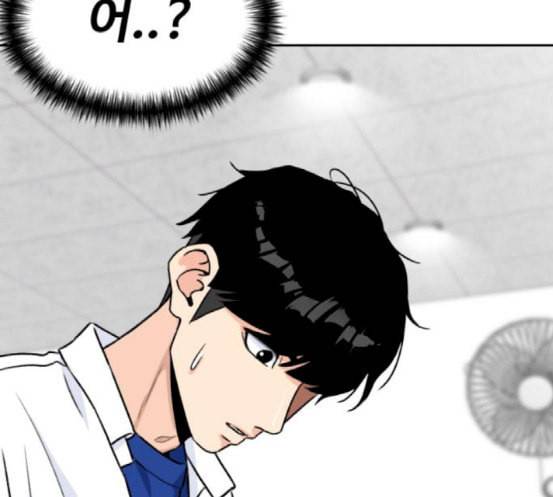 얼굴천재 29화 약속 3 191