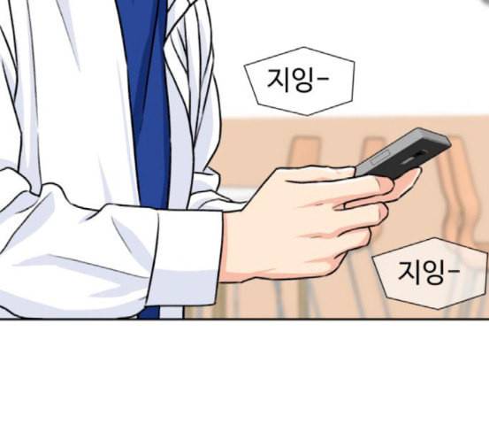 얼굴천재 29화 약속 3 192