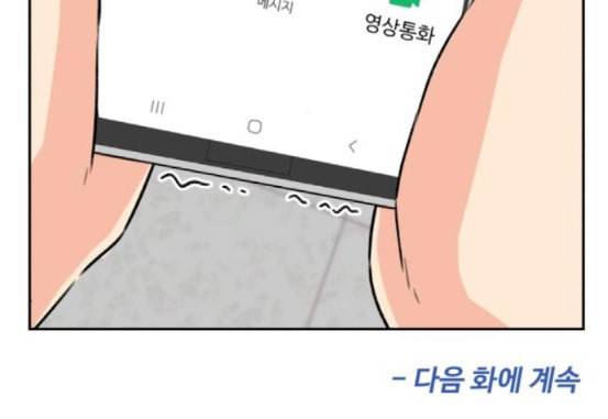 얼굴천재 29화 약속 3 195