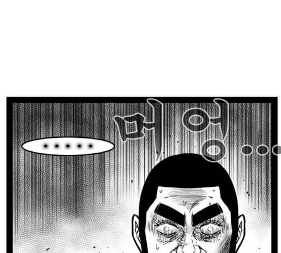 헬퍼 2 킬베로스 226화 13