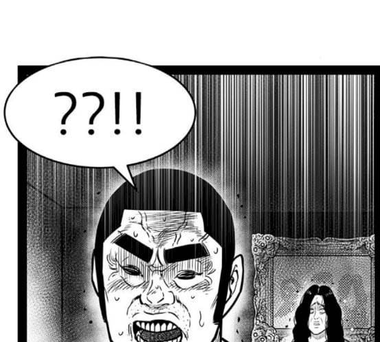 헬퍼 2 킬베로스 226화 24
