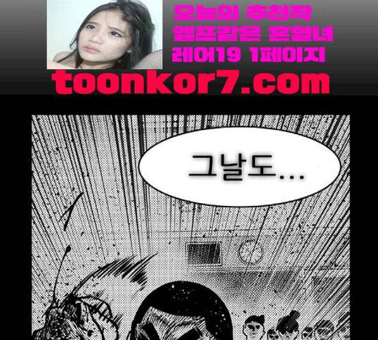 헬퍼 2 킬베로스 226화 28