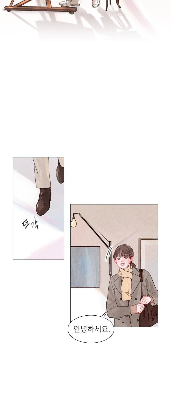 신비 프롤로그 5