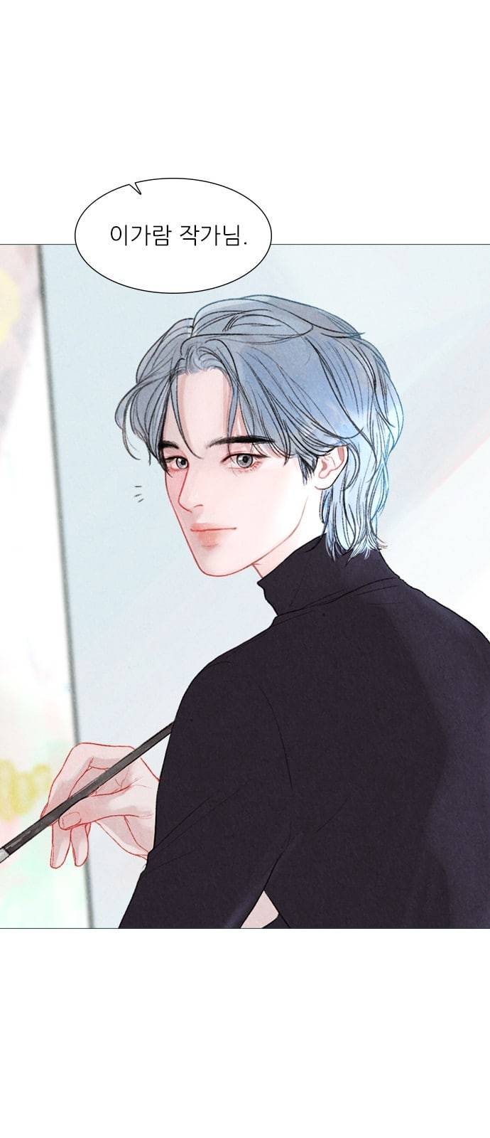 신비 프롤로그 6
