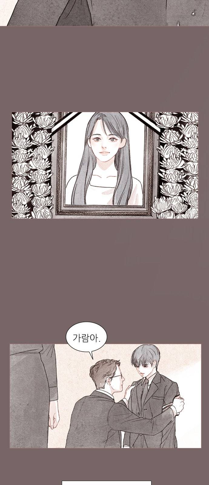 신비 프롤로그 22