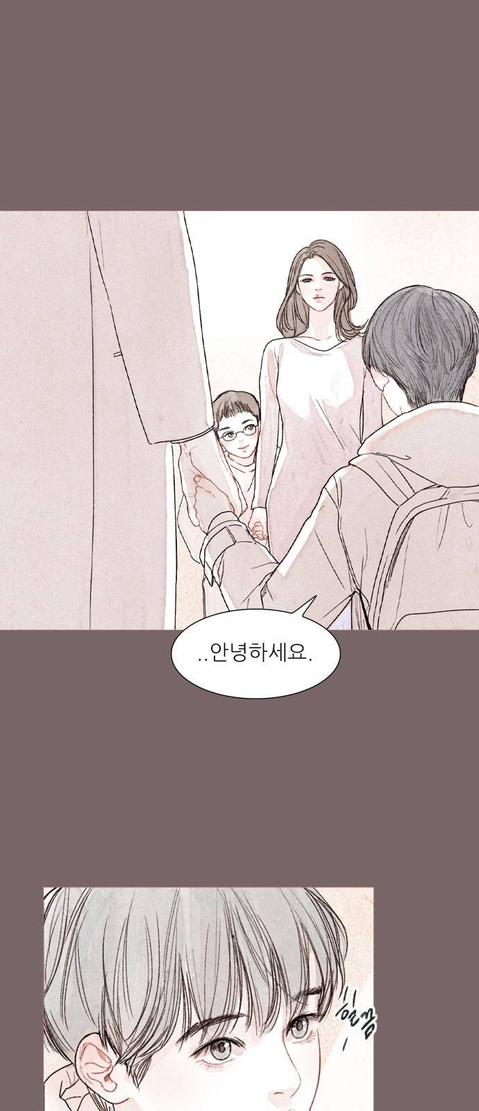 신비 프롤로그 26