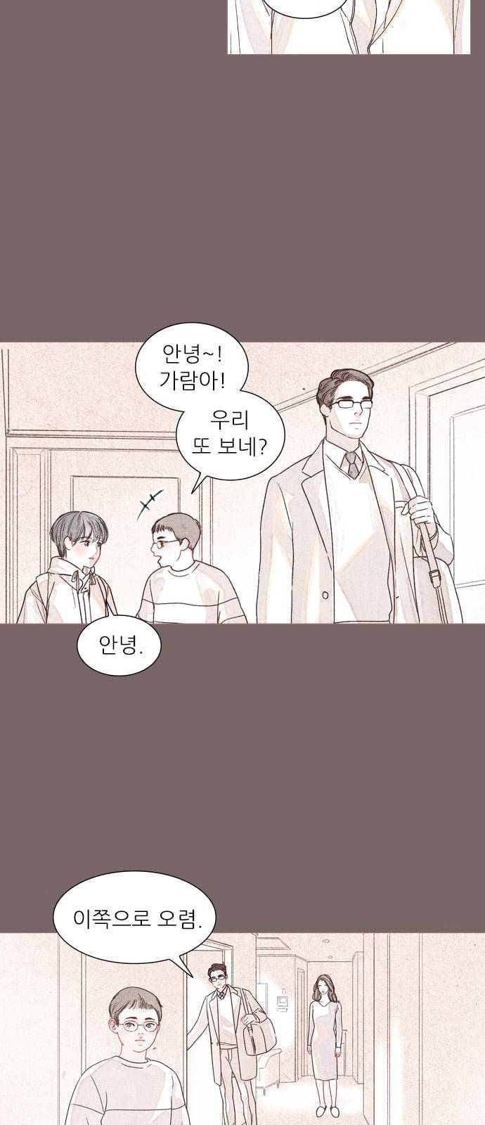 신비 프롤로그 29