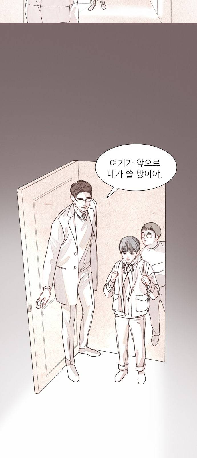 신비 프롤로그 30
