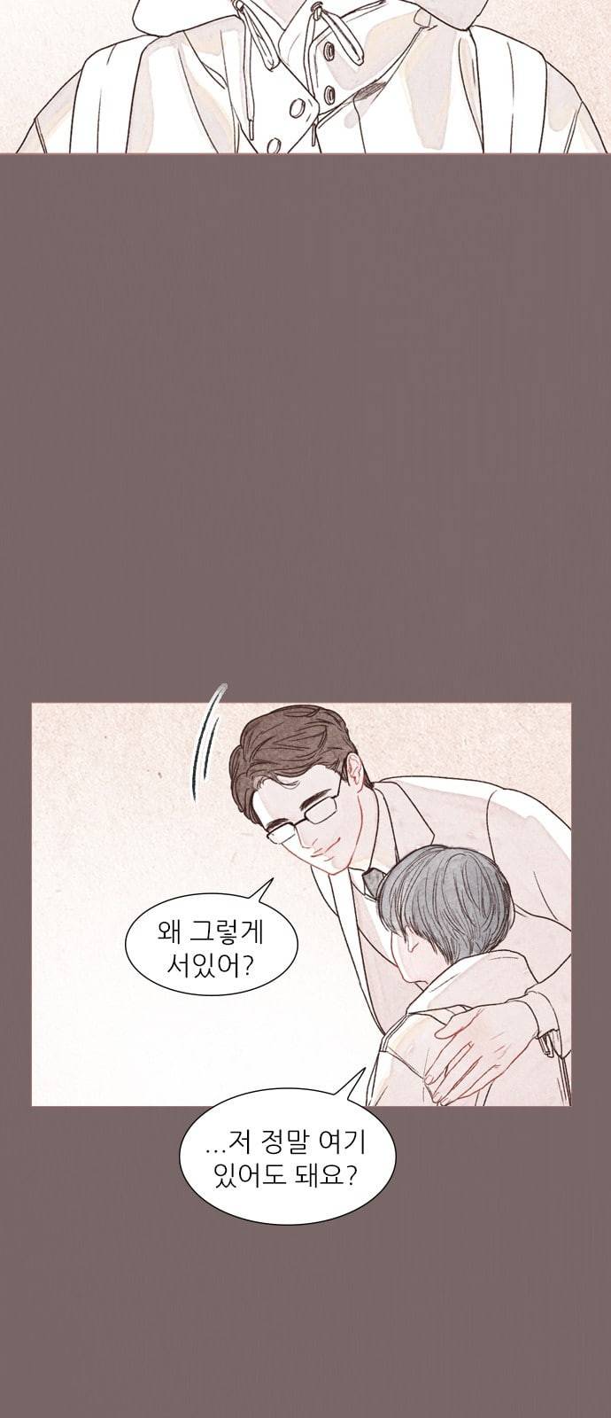 신비 프롤로그 32