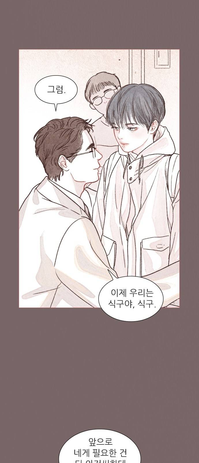 신비 프롤로그 33