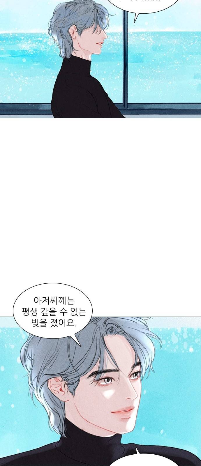 신비 프롤로그 35