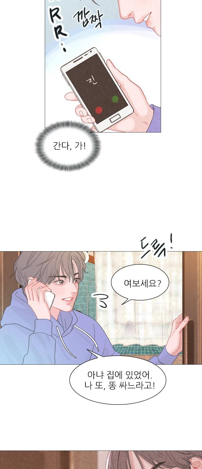 신비 7화 8