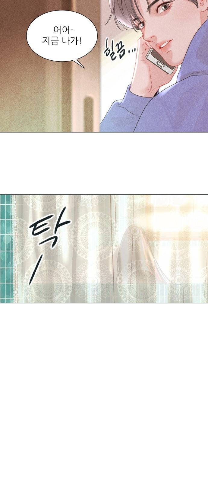 신비 7화 9