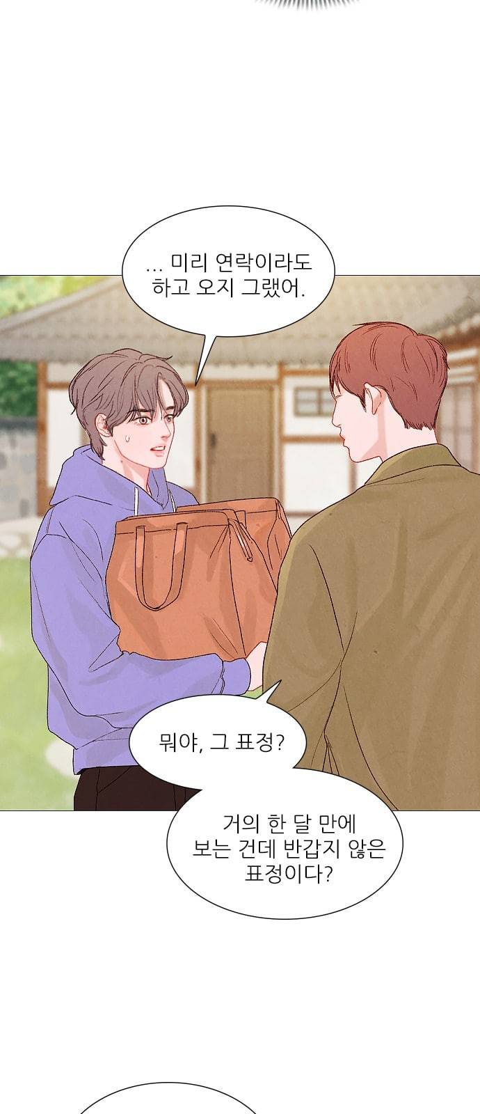 신비 7화 13