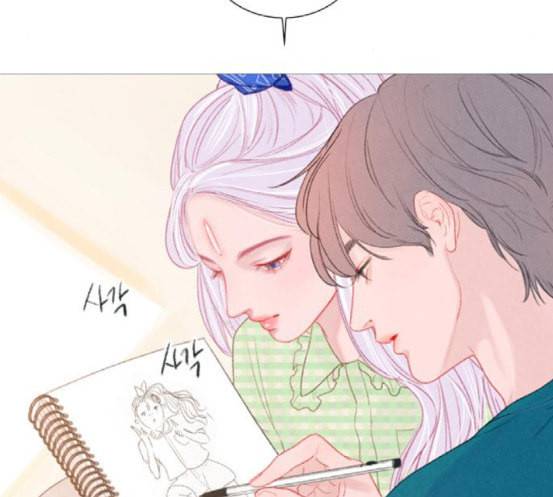 신비 12화 9