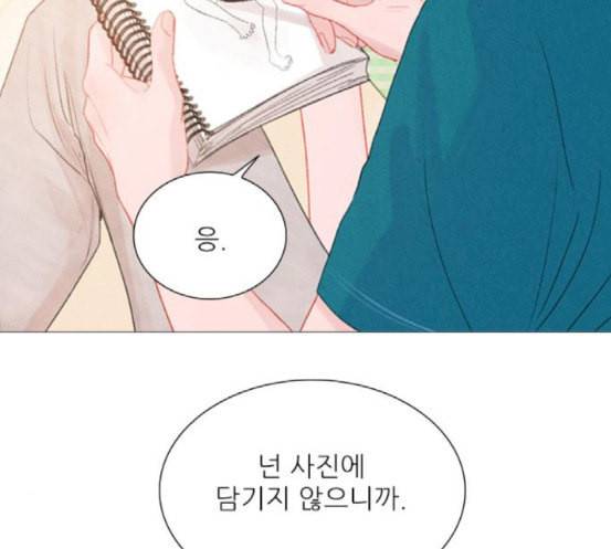 신비 12화 10