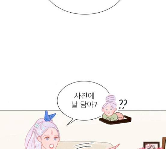 신비 12화 11