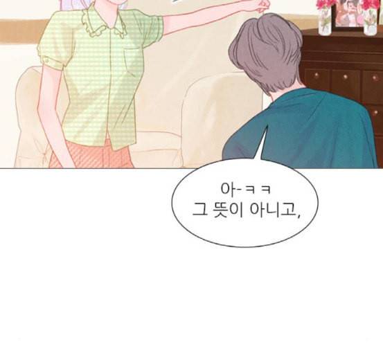신비 12화 12