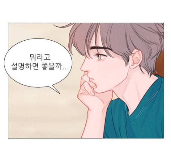 신비 12화 13