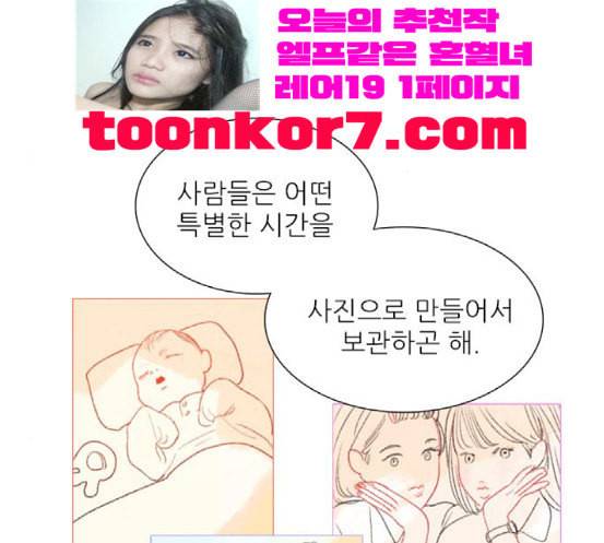 신비 12화 14