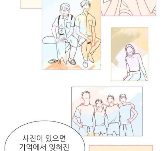신비 12화 15