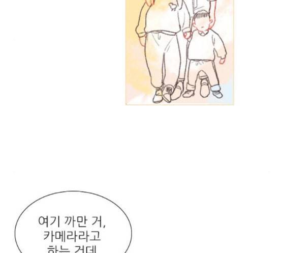 신비 12화 17