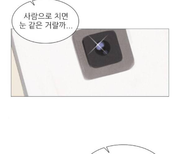 신비 12화 19
