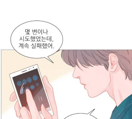 신비 12화 21