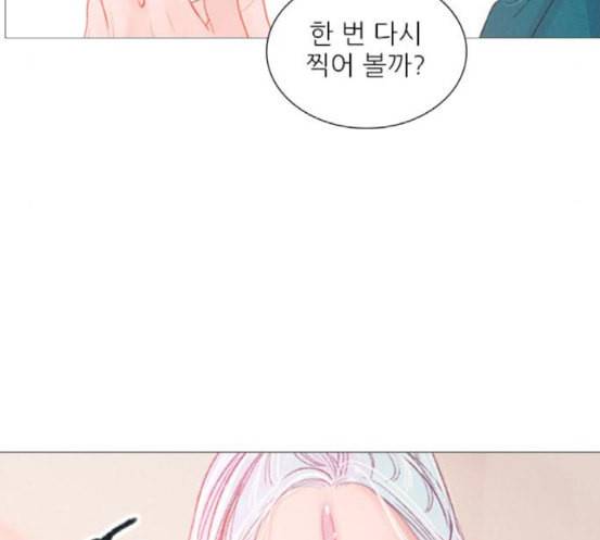 신비 12화 22