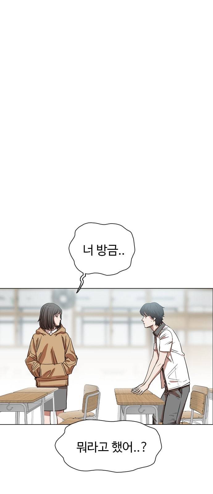 집사레인저 6화 1