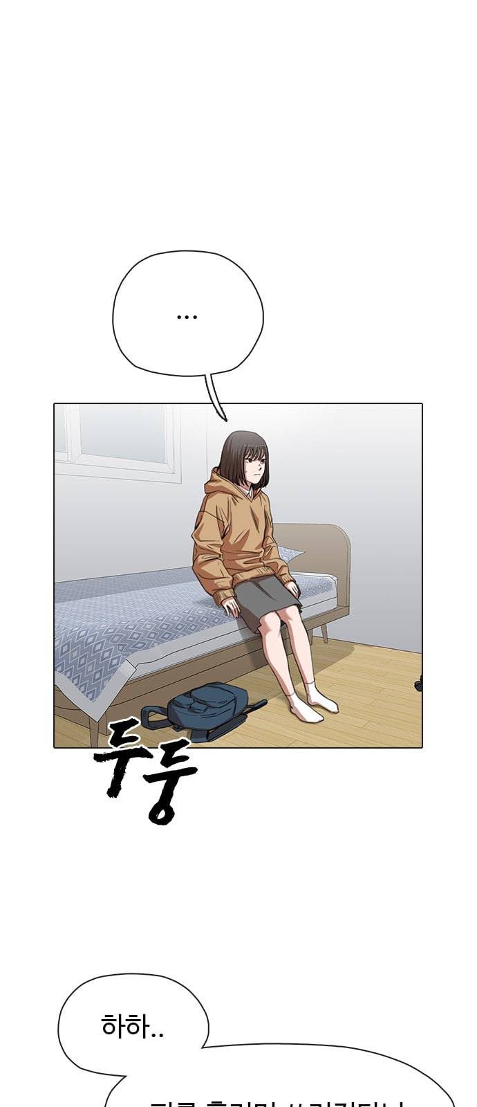 집사레인저 6화 7