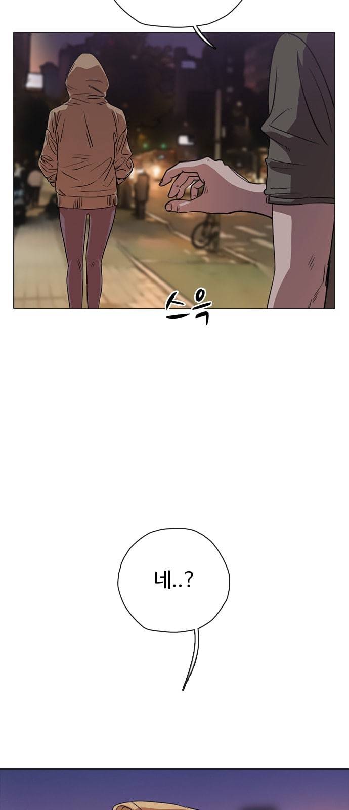 집사레인저 6화 14
