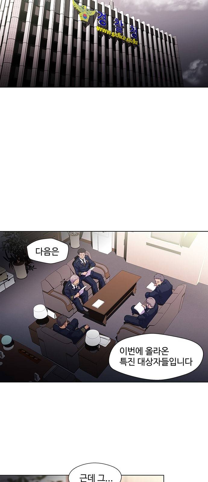 닥터 프로스트 시즌 4 30 옥상 위의 반딧불이들 2