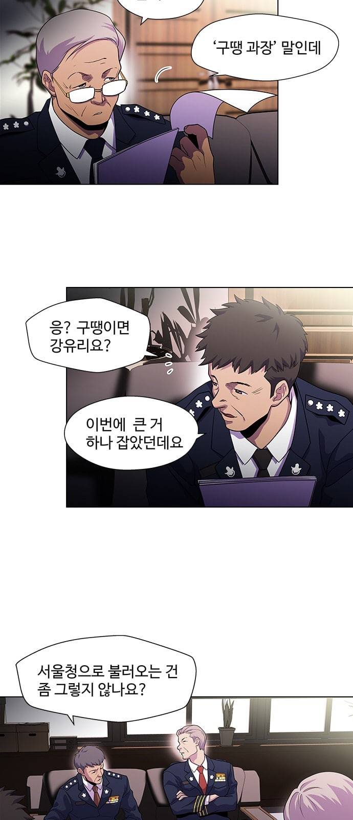 닥터 프로스트 시즌 4 30 옥상 위의 반딧불이들 3