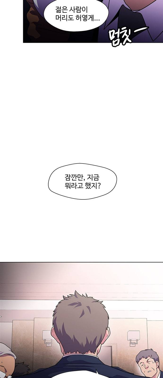 닥터 프로스트 시즌 4 30 옥상 위의 반딧불이들 6