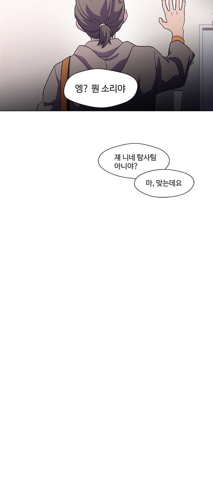 닥터 프로스트 시즌 4 30 옥상 위의 반딧불이들 17