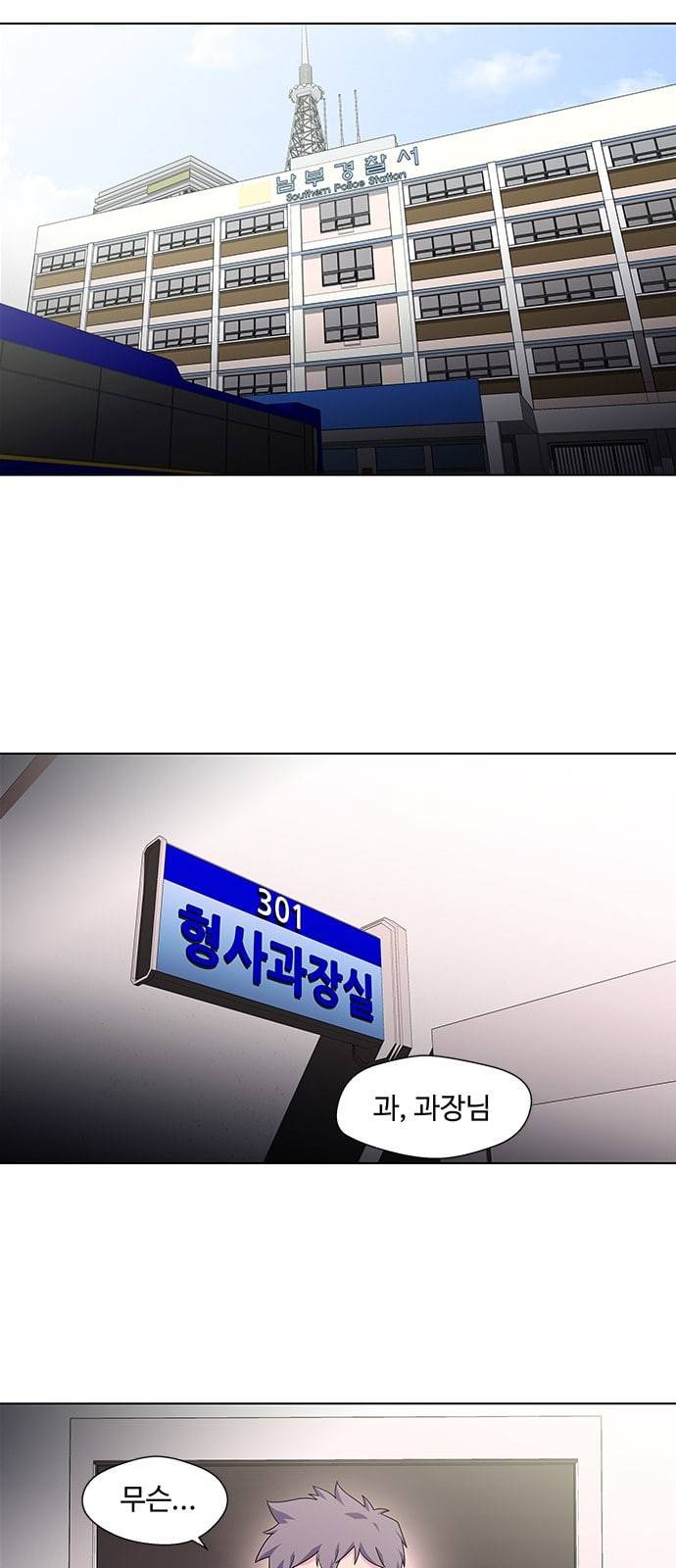 닥터 프로스트 시즌 4 30 옥상 위의 반딧불이들 18