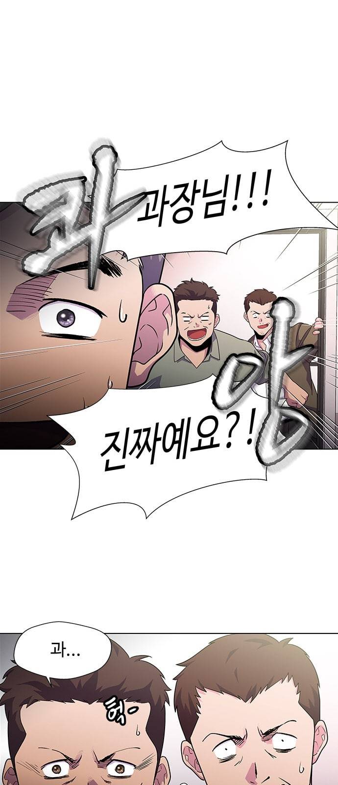 닥터 프로스트 시즌 4 30 옥상 위의 반딧불이들 21