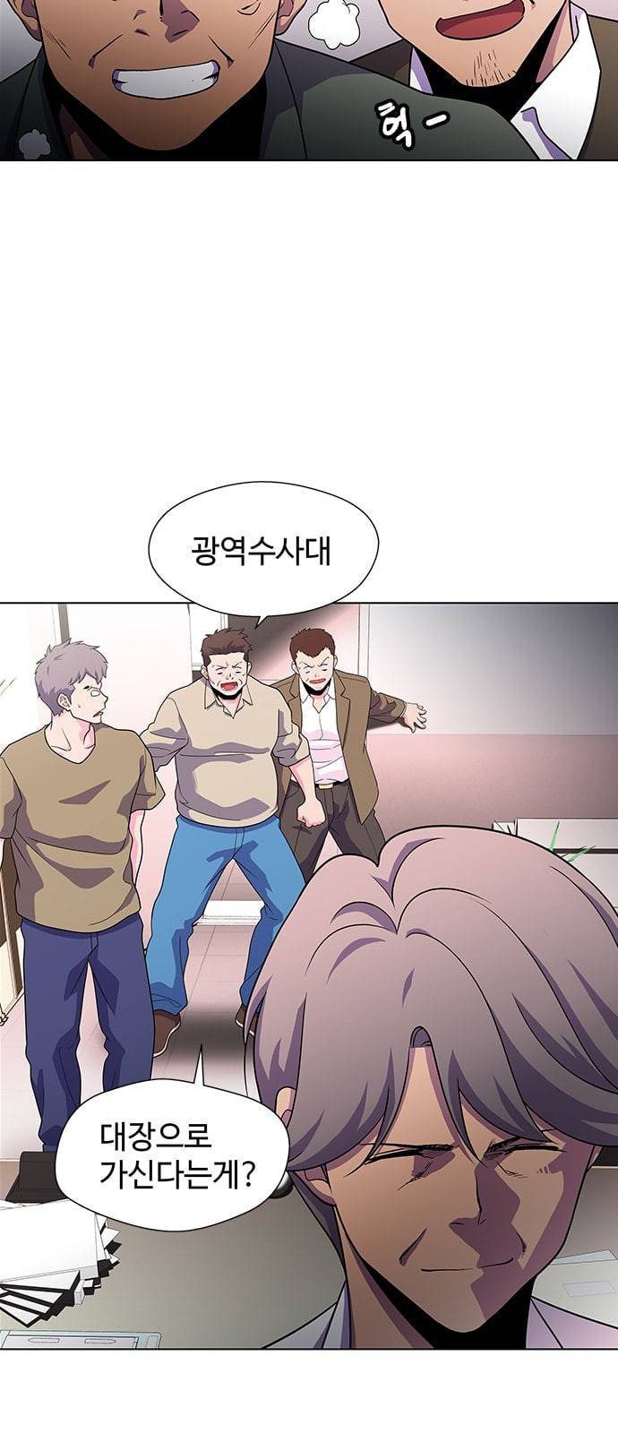 닥터 프로스트 시즌 4 30 옥상 위의 반딧불이들 22