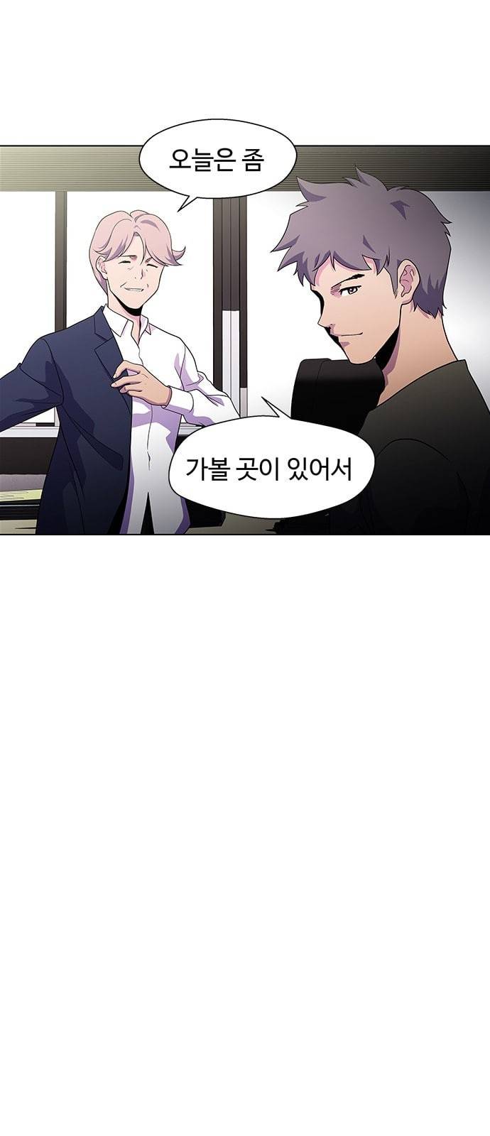 닥터 프로스트 시즌 4 30 옥상 위의 반딧불이들 27
