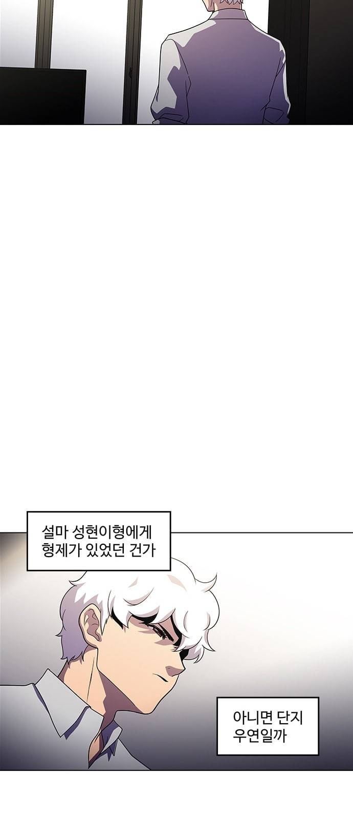 닥터 프로스트 시즌 4 30 옥상 위의 반딧불이들 29