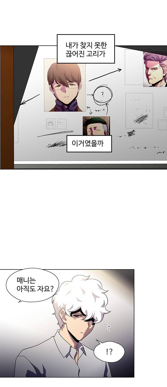 닥터 프로스트 시즌 4 30 옥상 위의 반딧불이들 30