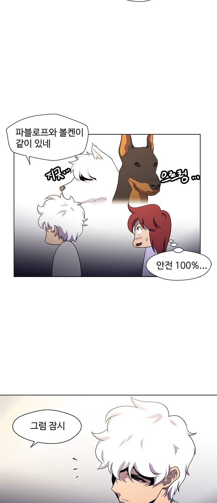 닥터 프로스트 시즌 4 30 옥상 위의 반딧불이들 32